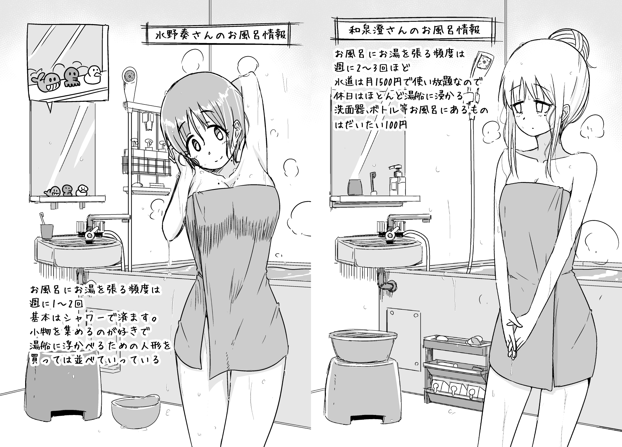 Read She Doesn't Know Why She Lives EN Manga Online