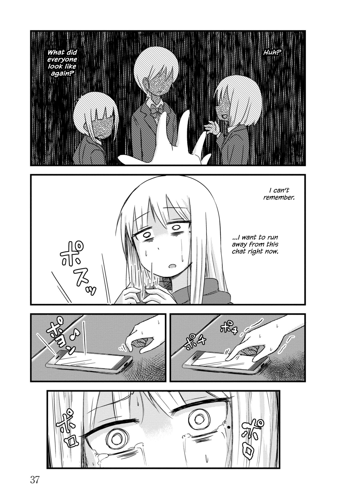 Read She Doesn't Know Why She Lives EN Manga Online