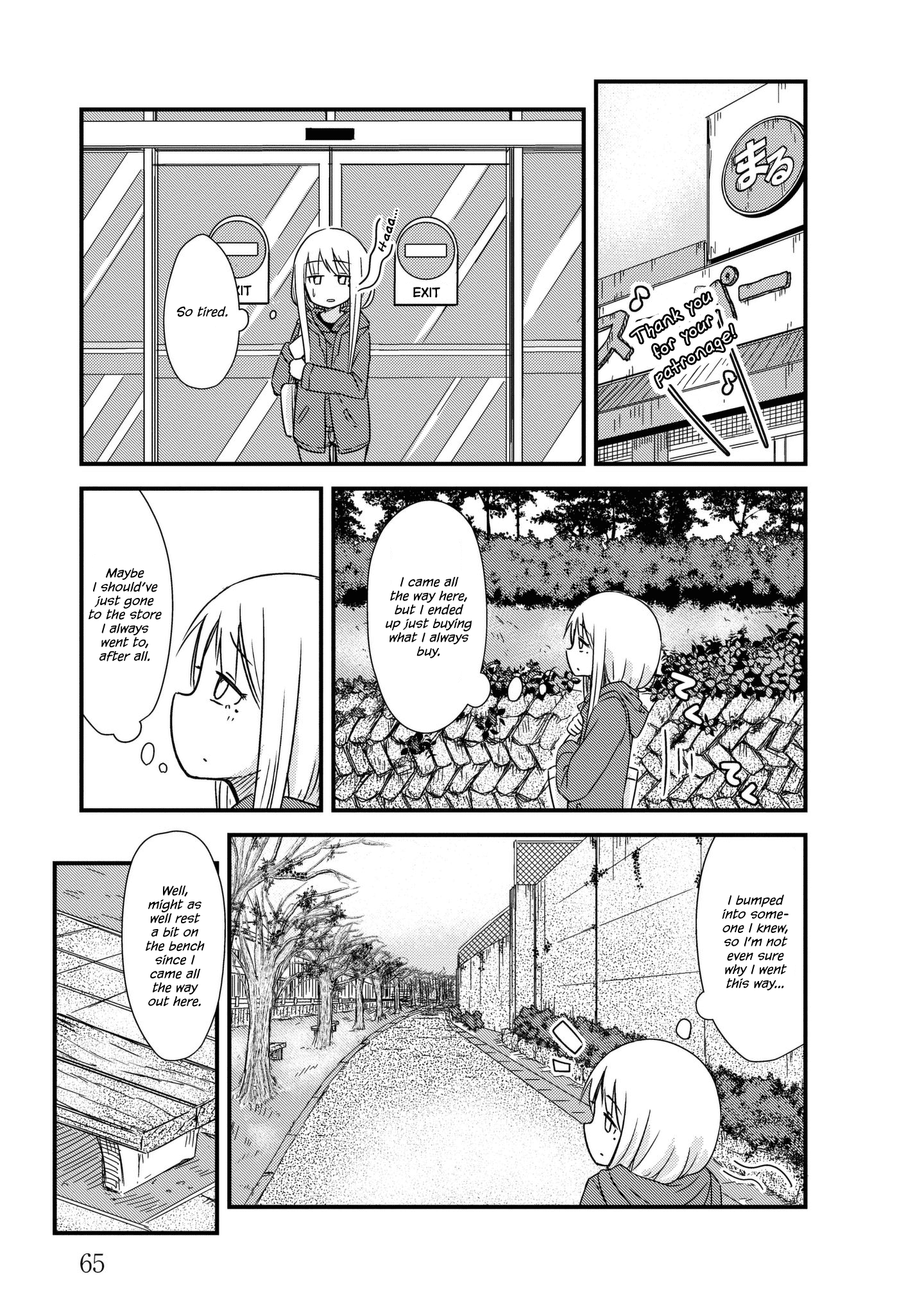 Read She Doesn't Know Why She Lives EN Manga Online