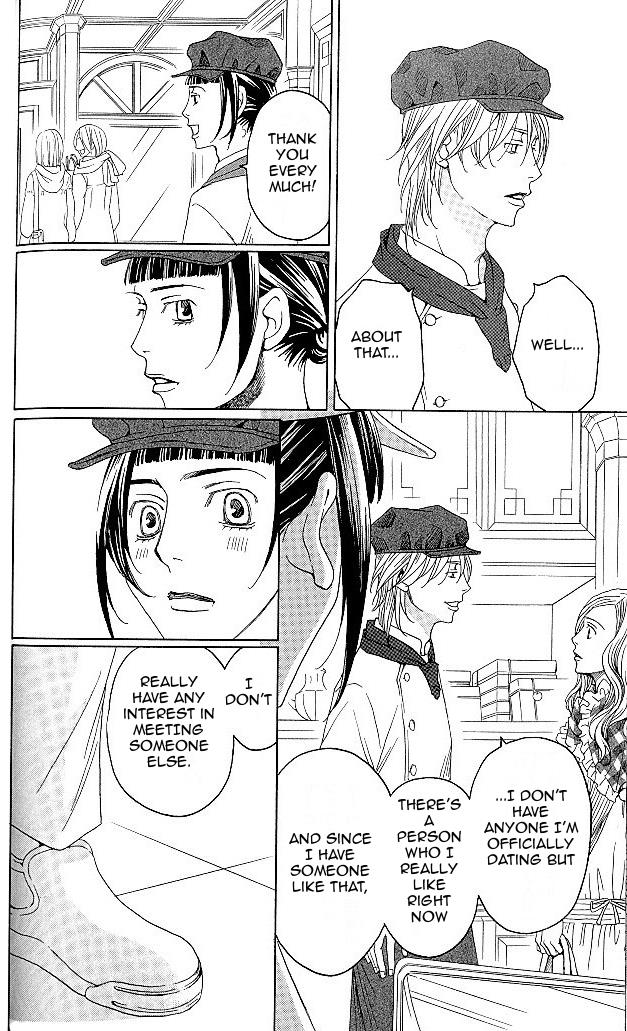 Read Shitsuren Chocolatier EN Manga Online