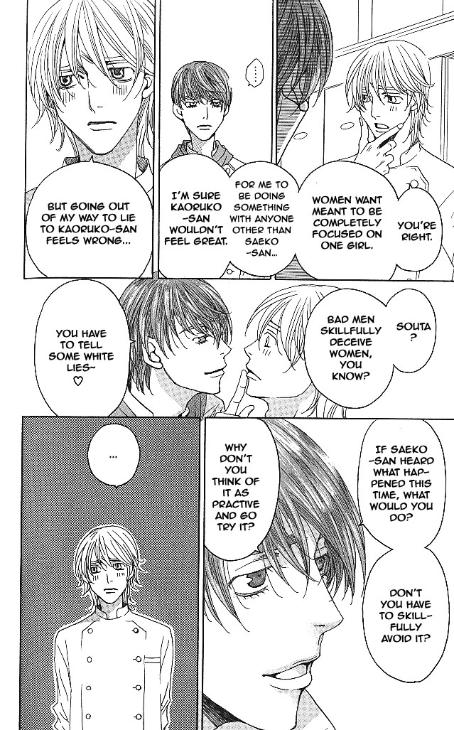 Read Shitsuren Chocolatier EN Manga Online