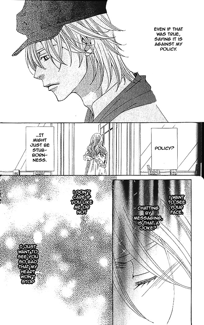 Read Shitsuren Chocolatier EN Manga Online