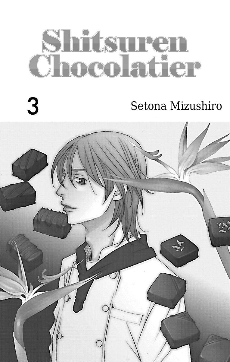 Read Shitsuren Chocolatier EN Manga Online