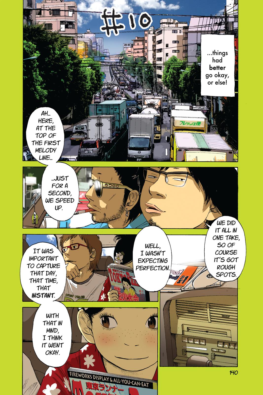 Read Solanin EN Manga Online