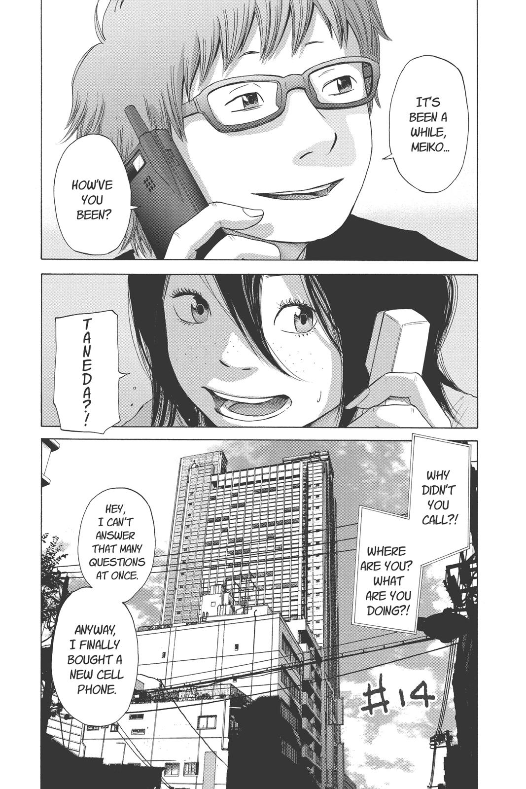 Read Solanin EN Manga Online