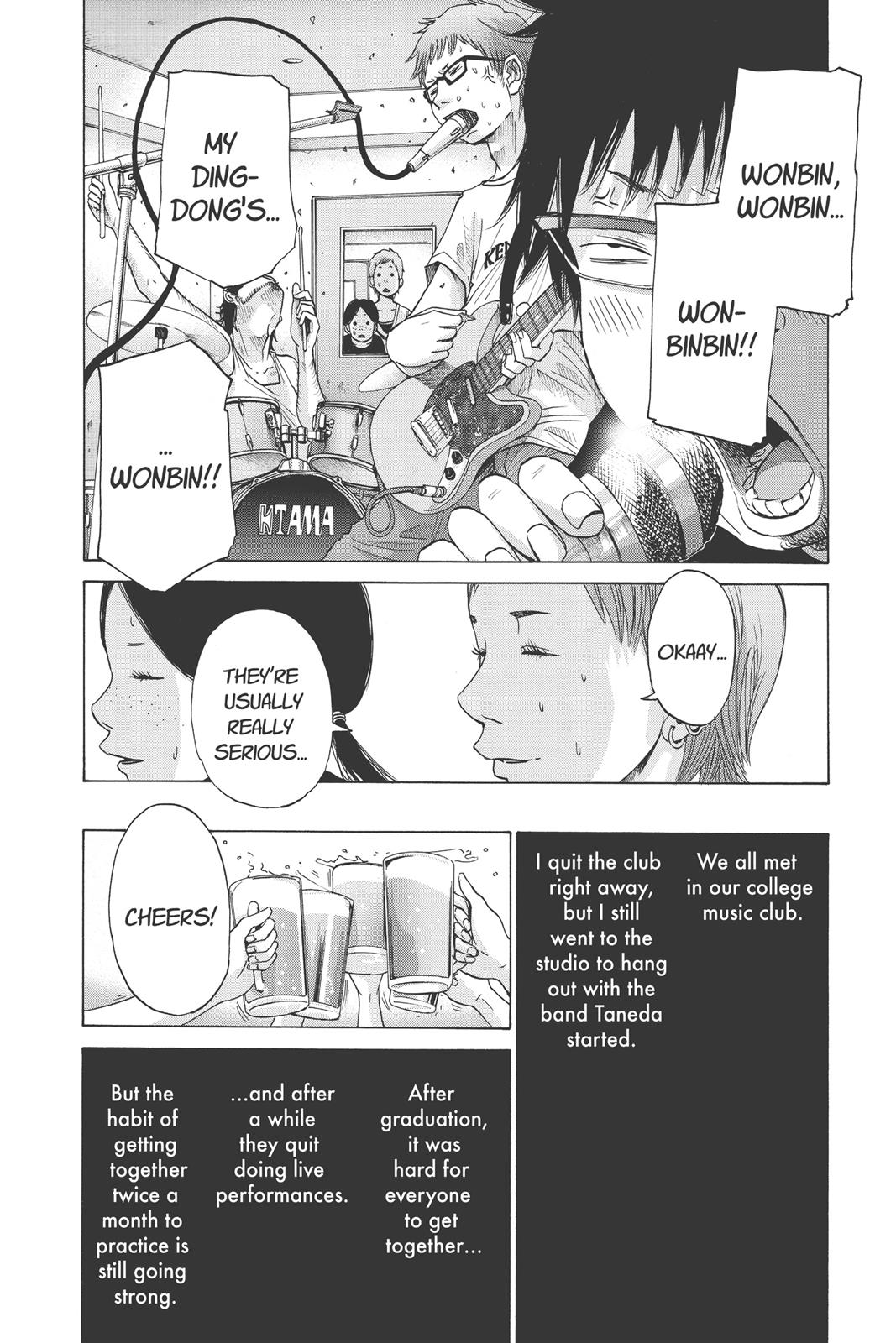 Read Solanin EN Manga Online