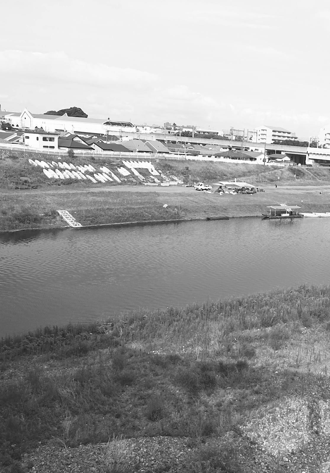 Read Solanin EN Manga Online