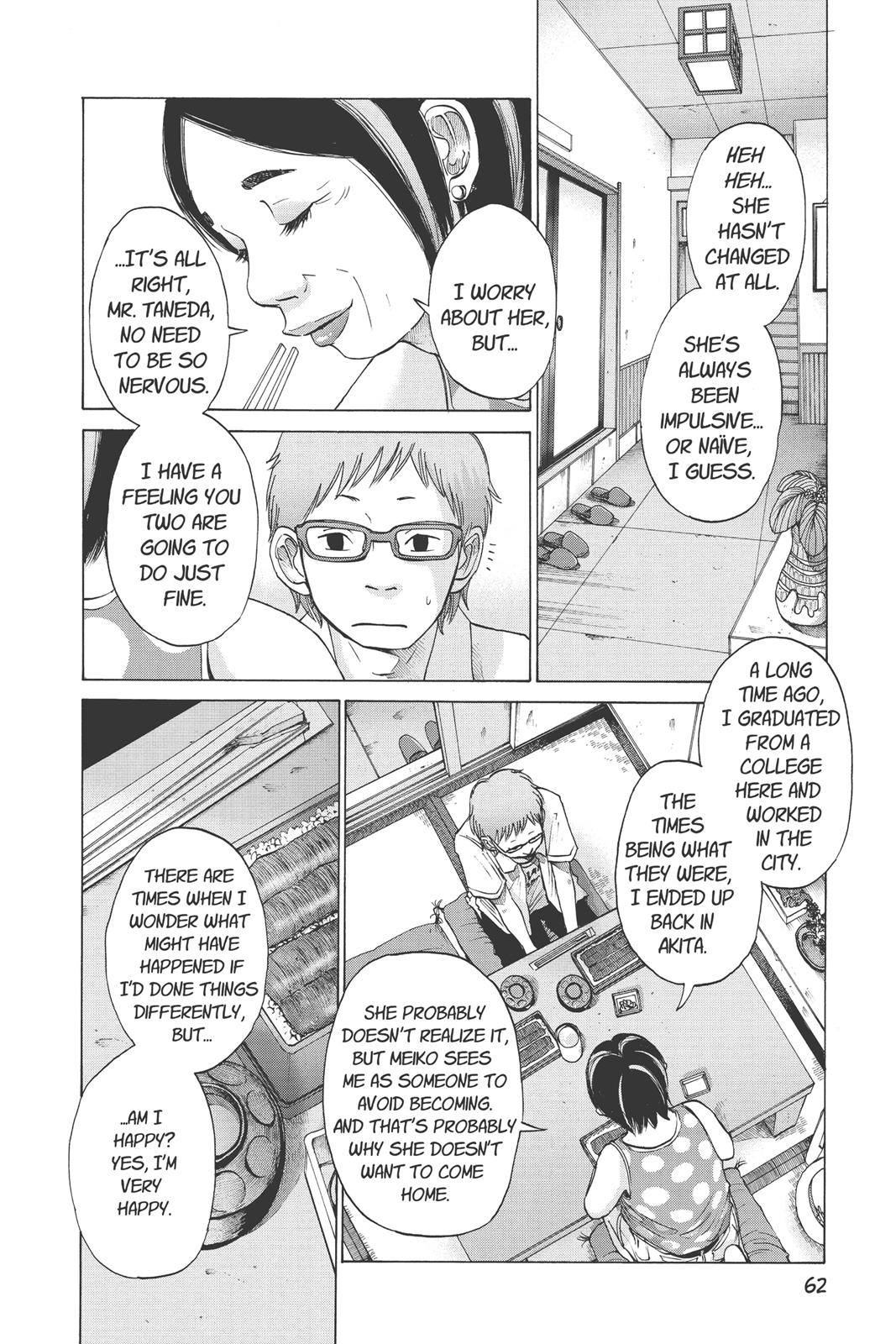 Read Solanin EN Manga Online