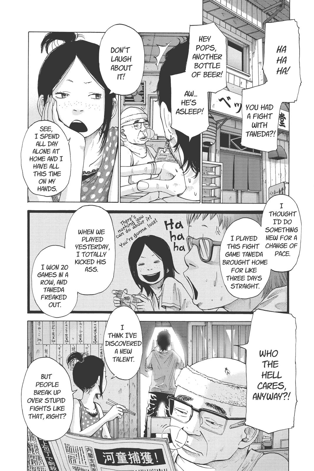 Read Solanin EN Manga Online