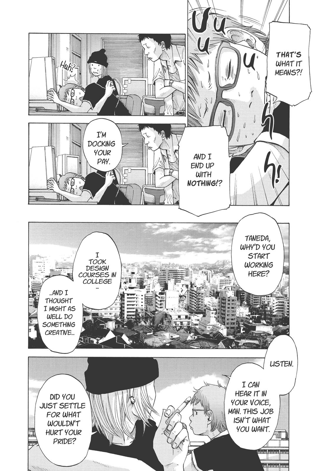 Read Solanin EN Manga Online