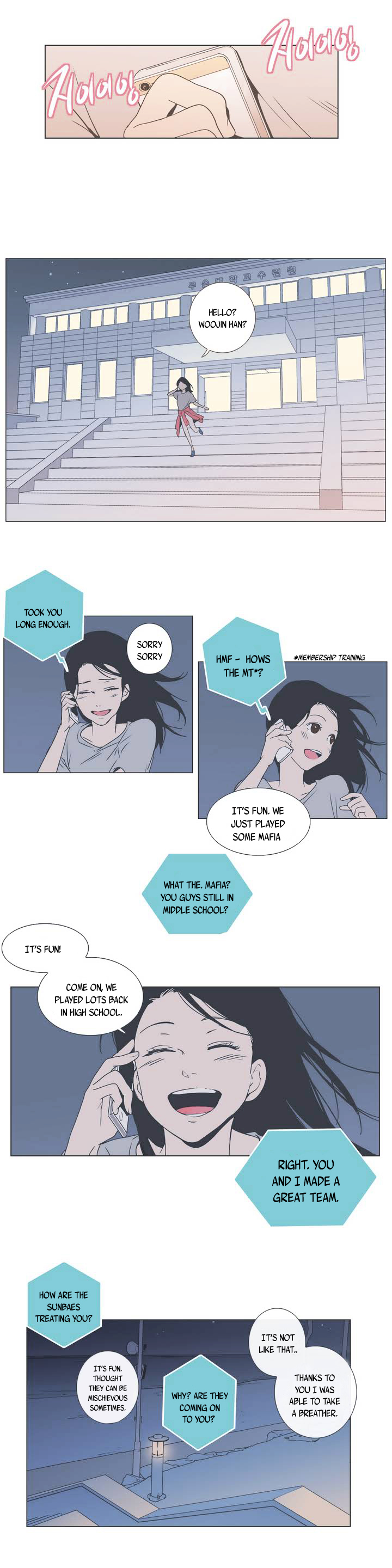 Read Something About Us EN Manga Online