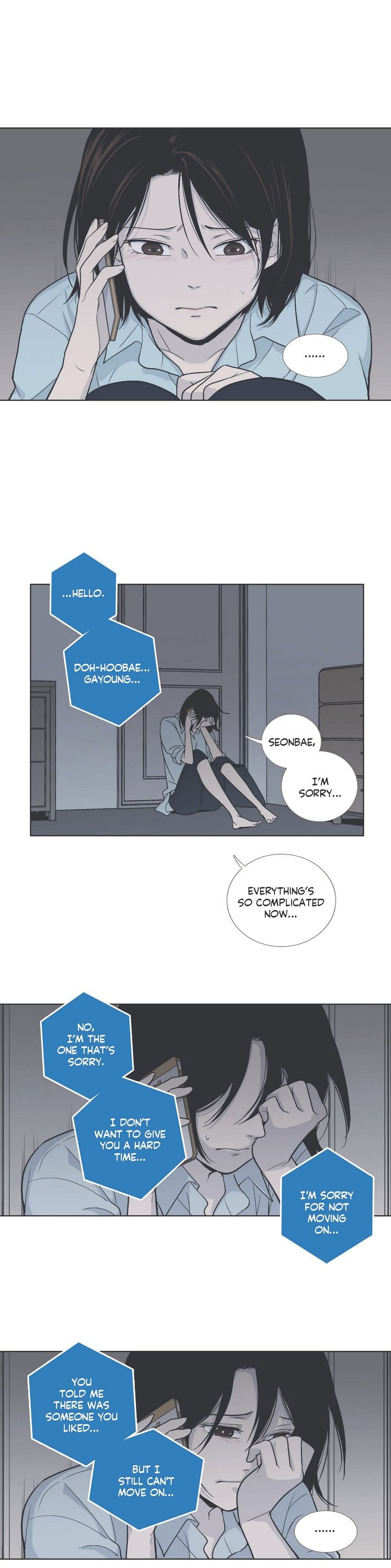 Read Something About Us EN Manga Online