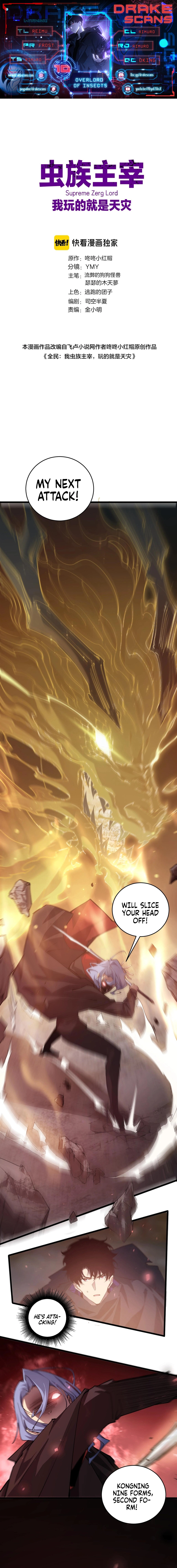Read Supreme Zerg Lord_ the Catastrophe EN Manga Online