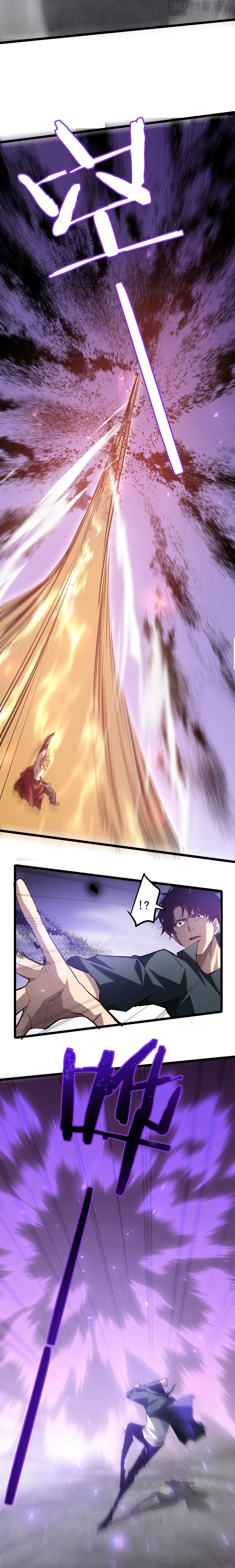 Read Supreme Zerg Lord_ the Catastrophe EN Manga Online