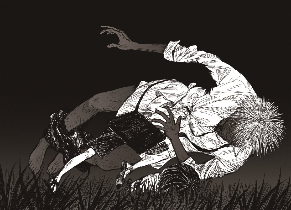 Read The Horizon EN Manga Online