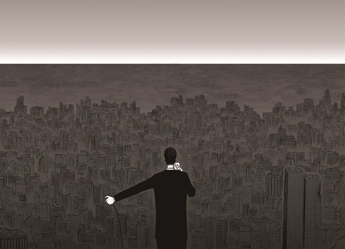 Read The Horizon EN Manga Online