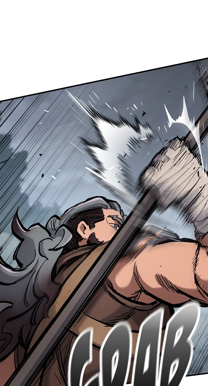 Read The Knight Only Lives Today EN Manga Online