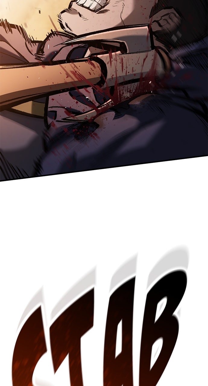 Read The Knight Only Lives Today EN Manga Online