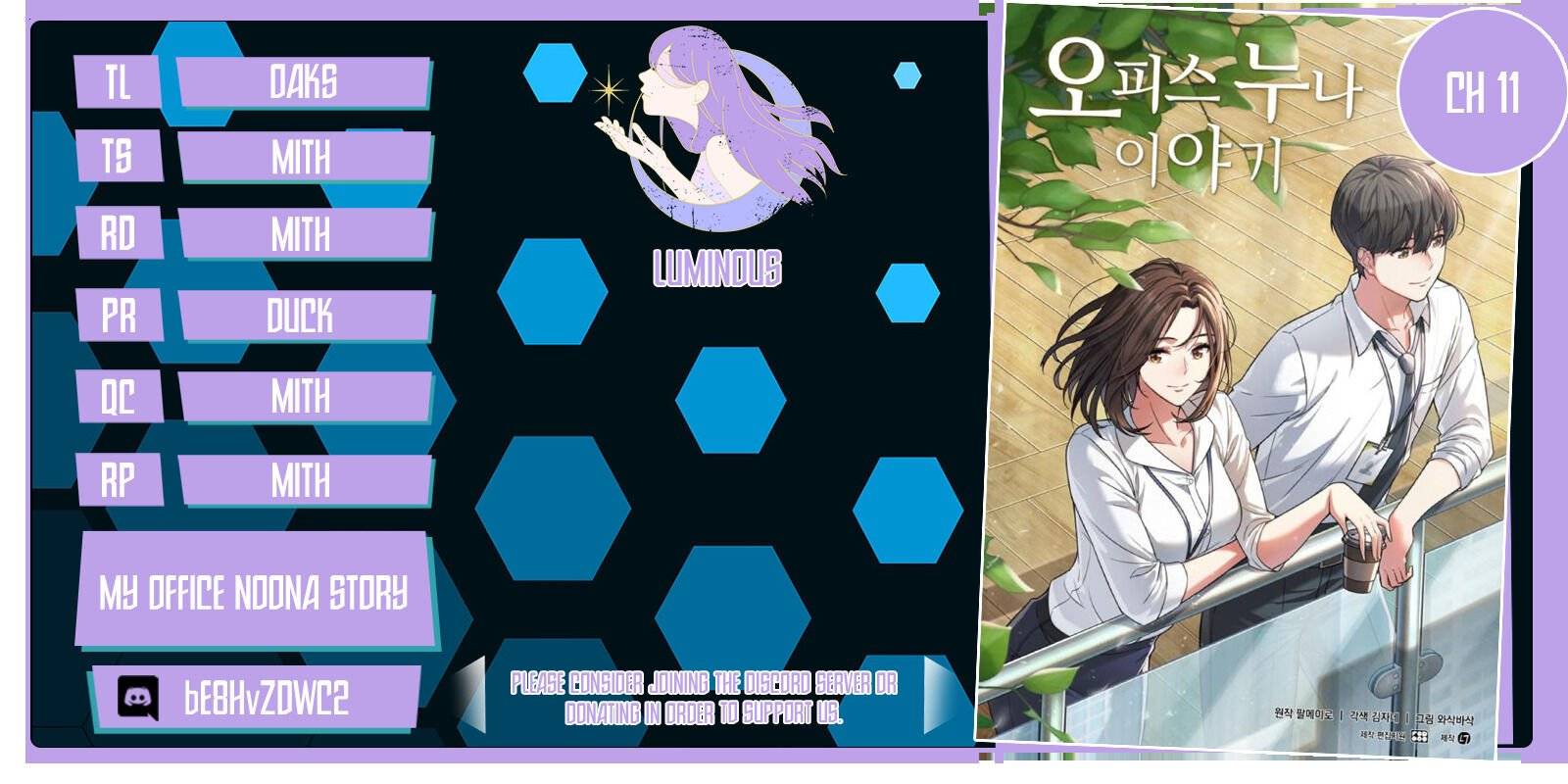 Read The Nuna at Our Office EN Manga Online