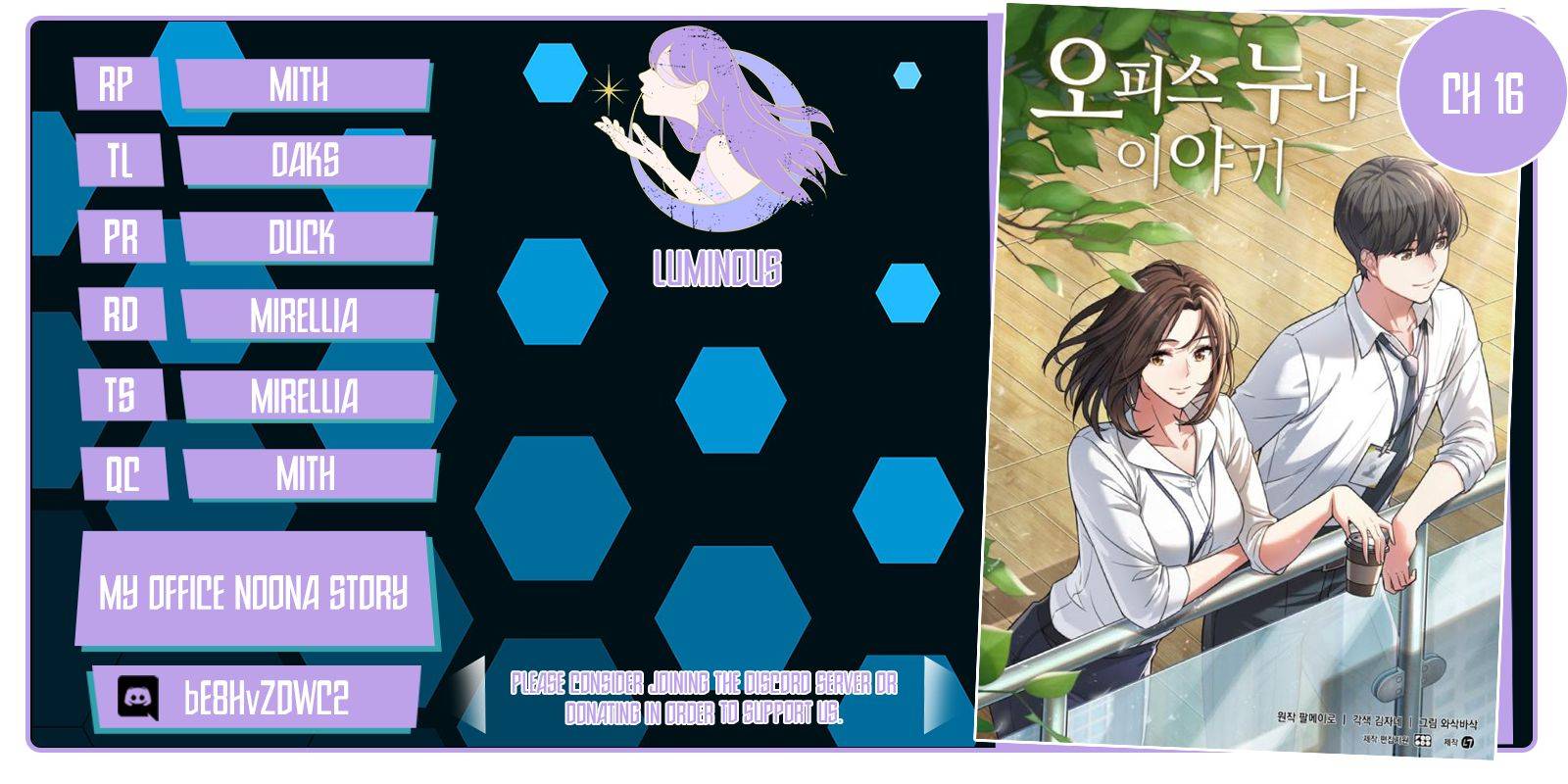 Read The Nuna at Our Office EN Manga Online