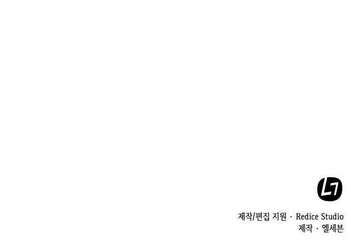 Read The Nuna at Our Office EN Manga Online