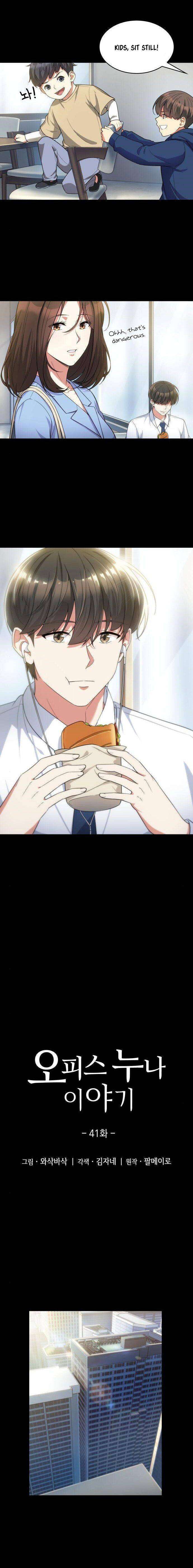 Read The Nuna at Our Office EN Manga Online