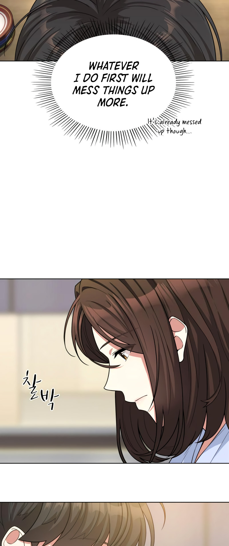 Read The Nuna at Our Office EN Manga Online