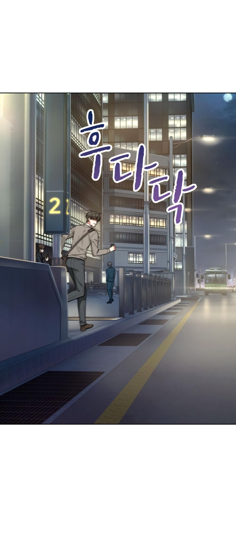 Read The Nuna at Our Office EN Manga Online