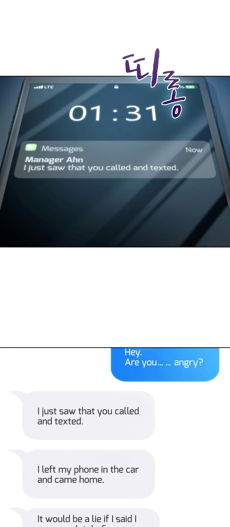 Read The Nuna at Our Office EN Manga Online