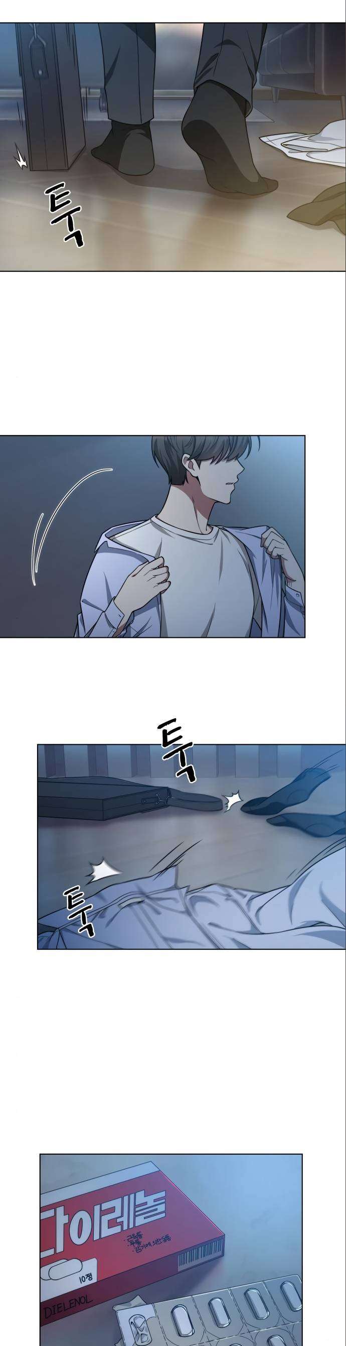 Read The Nuna at Our Office EN Manga Online