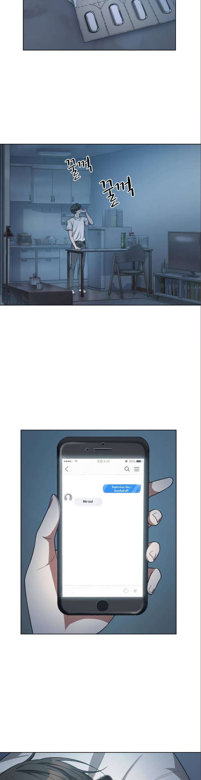 Read The Nuna at Our Office EN Manga Online