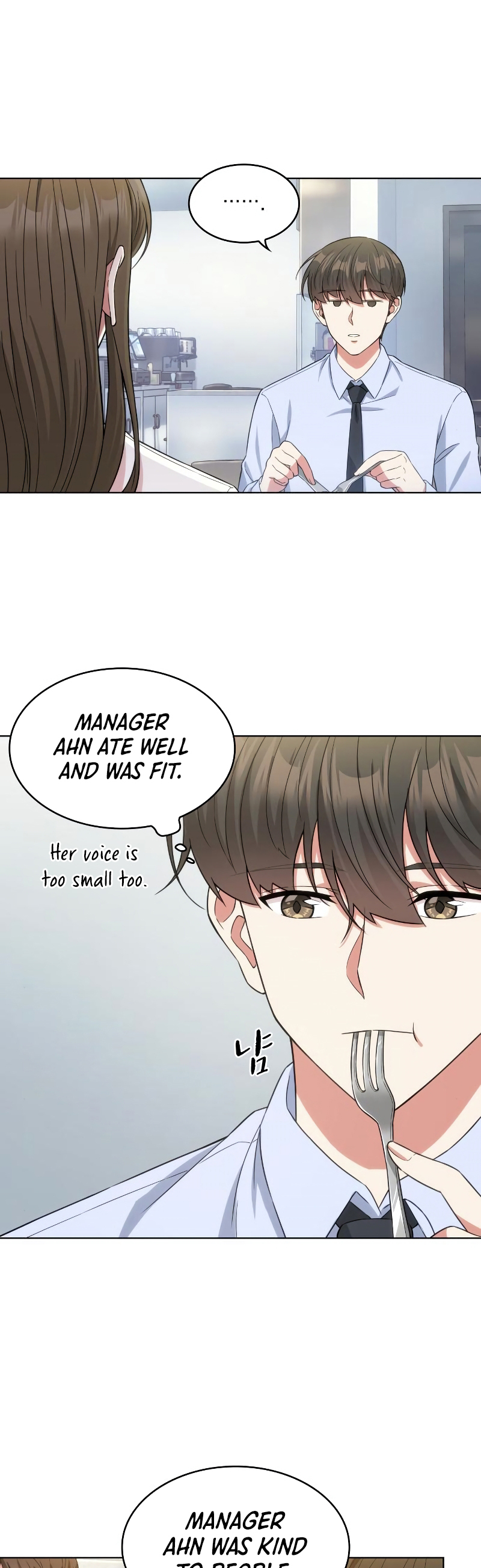 Read The Nuna at Our Office EN Manga Online