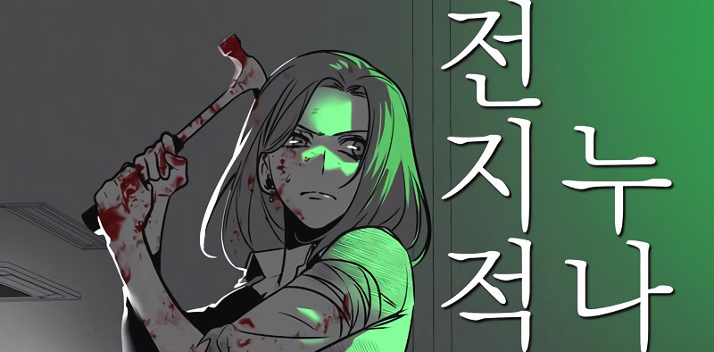 Read The Nuna at Our Office EN Manga Online