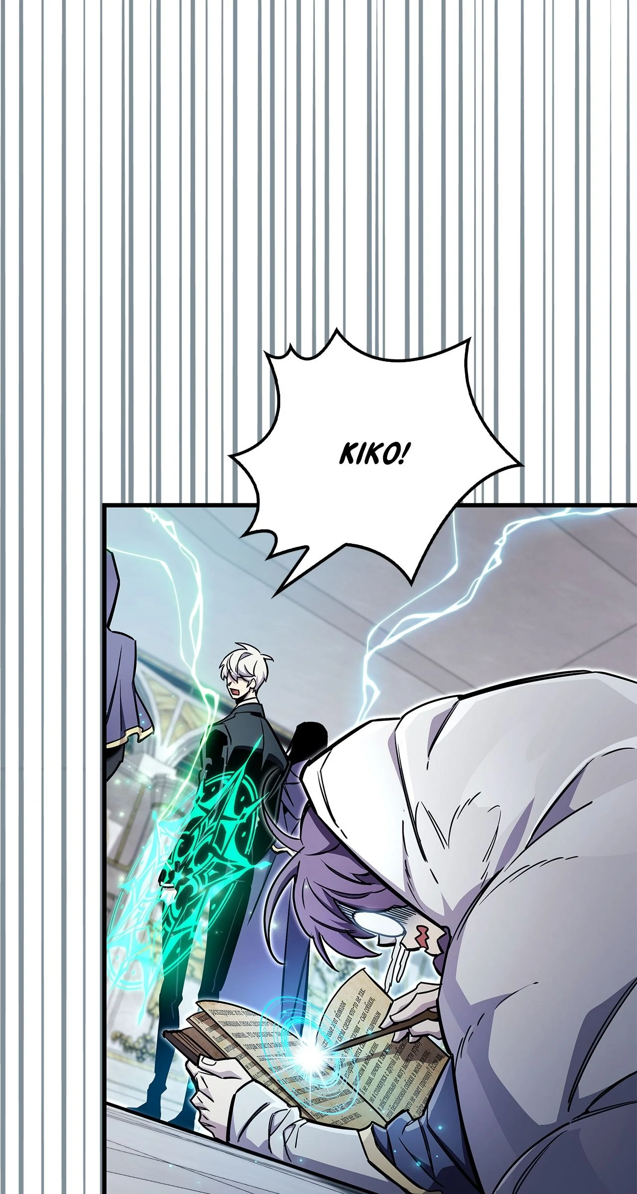 Read The Player Hides His Past EN Manga Online