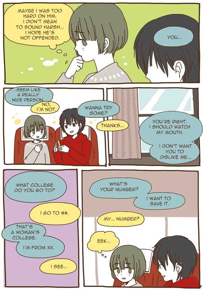 Read The Stories of Those Around Me EN Manga Online