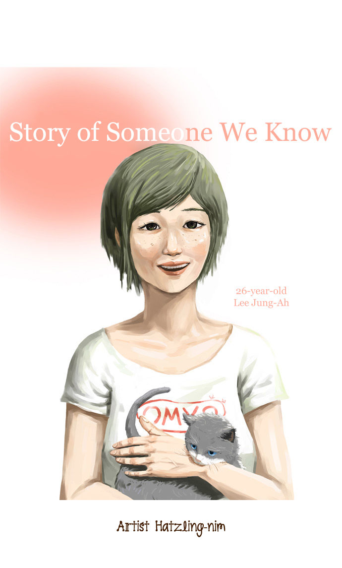 Read The Stories of Those Around Me EN Manga Online