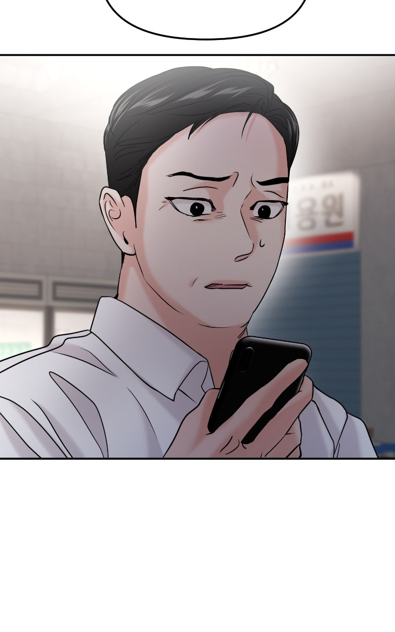 Read This is a Campus Romance Series EN Manga Online