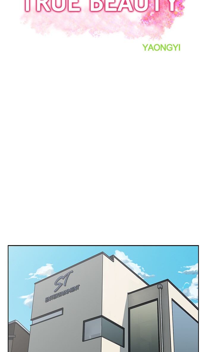 Read True Beauty EN Manga Online