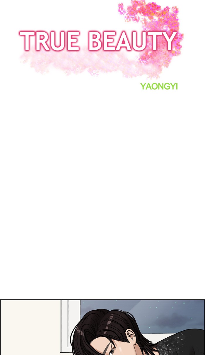 Read True Beauty EN Manga Online