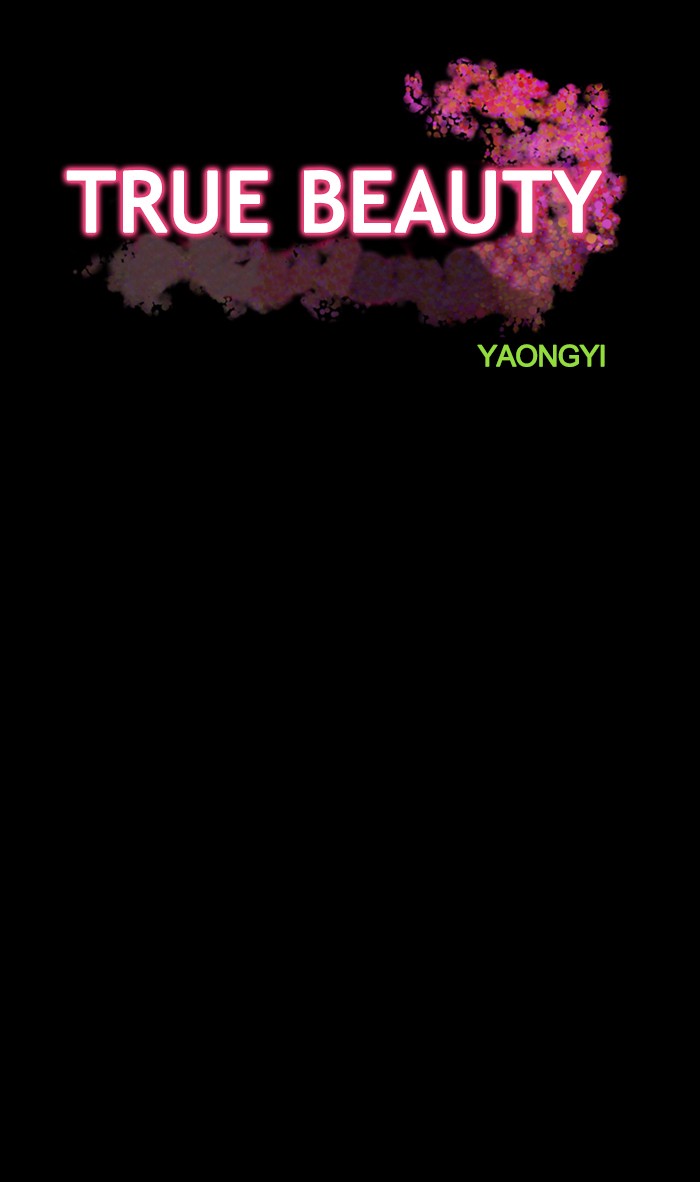 Read True Beauty EN Manga Online