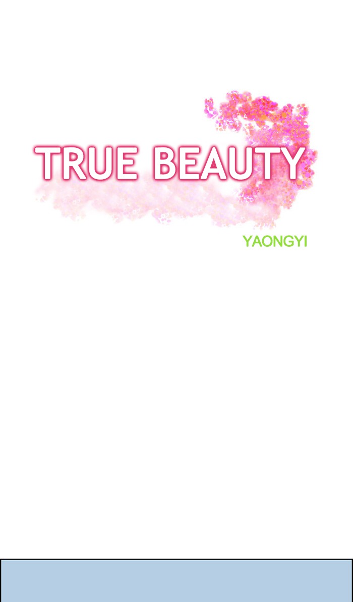 Read True Beauty EN Manga Online