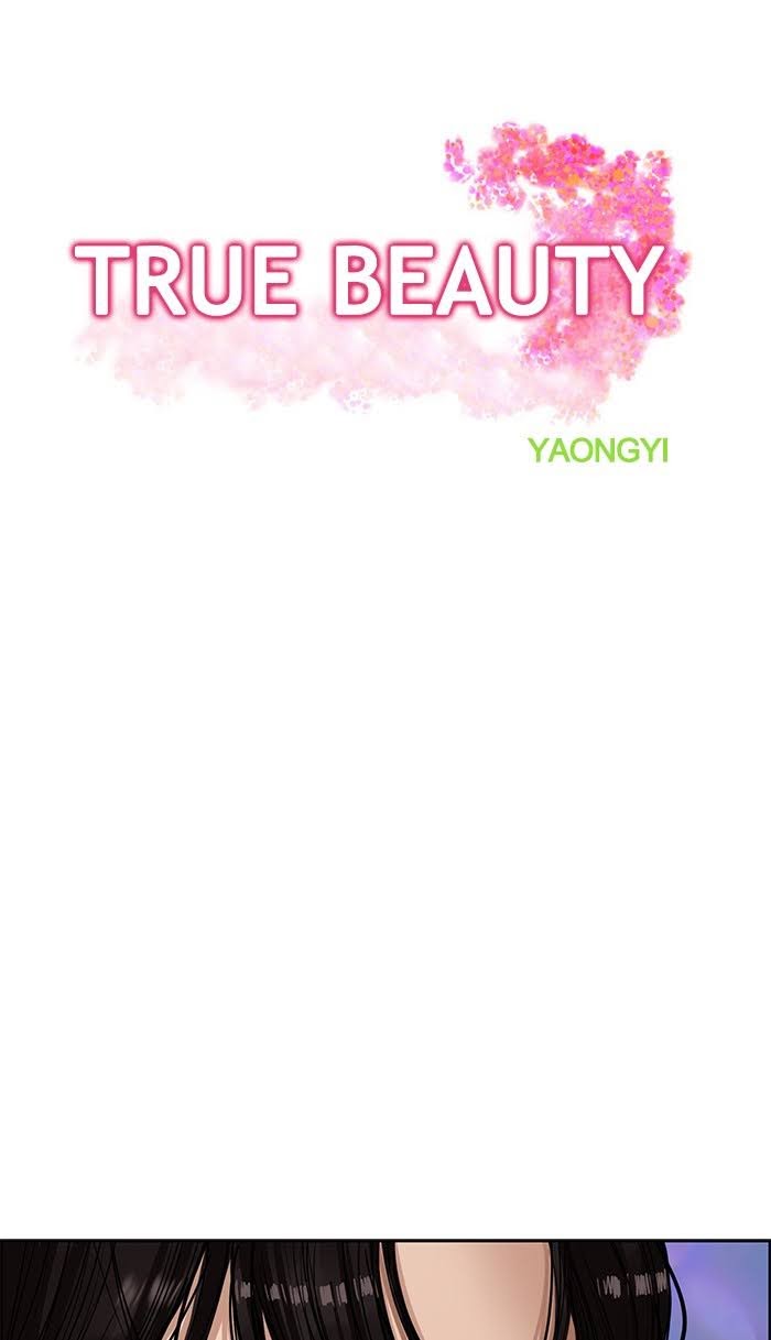 Read True Beauty EN Manga Online