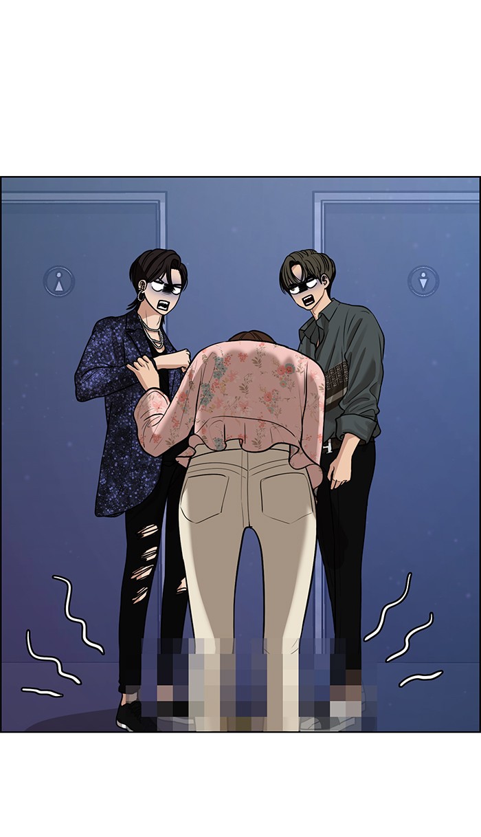 Read True Beauty EN Manga Online