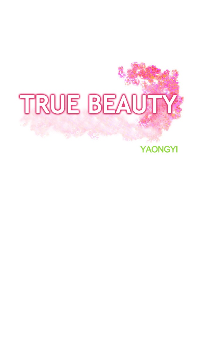 Read True Beauty EN Manga Online
