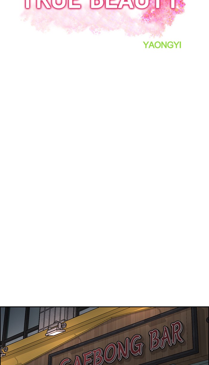 Read True Beauty EN Manga Online