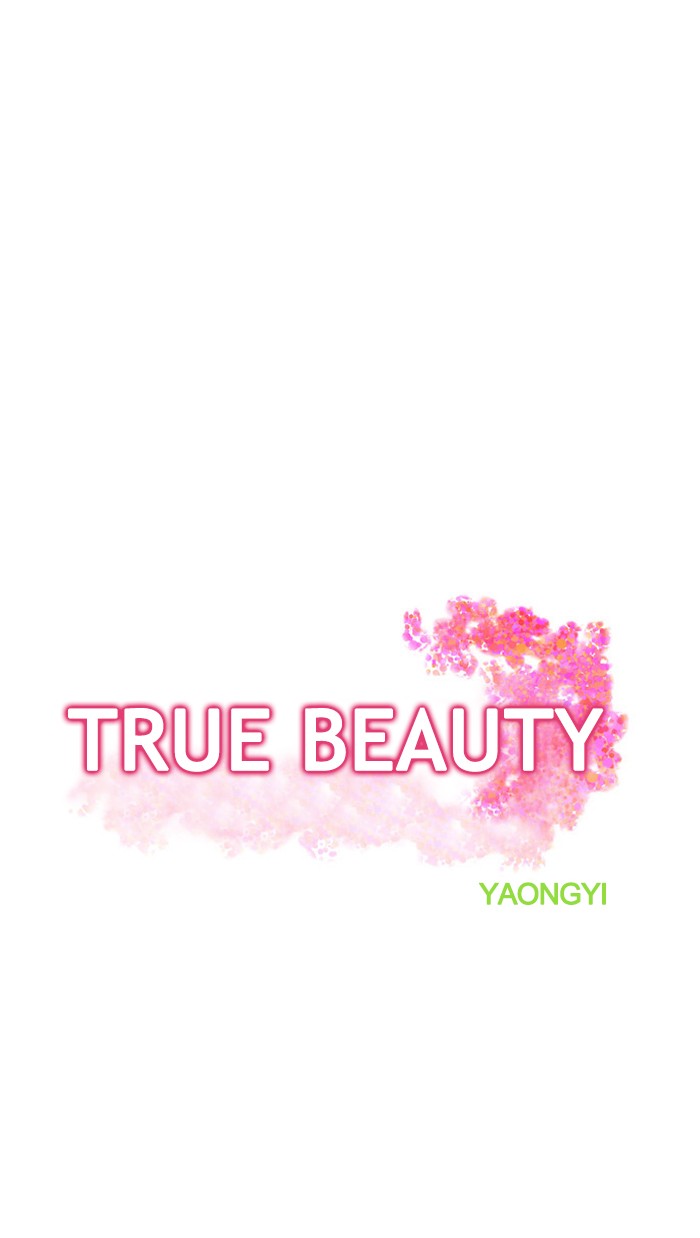 Read True Beauty EN Manga Online