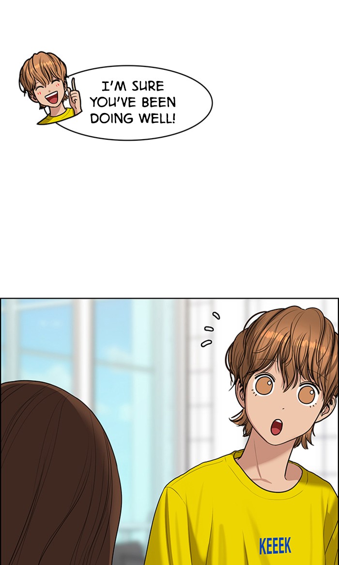 Read True Beauty EN Manga Online