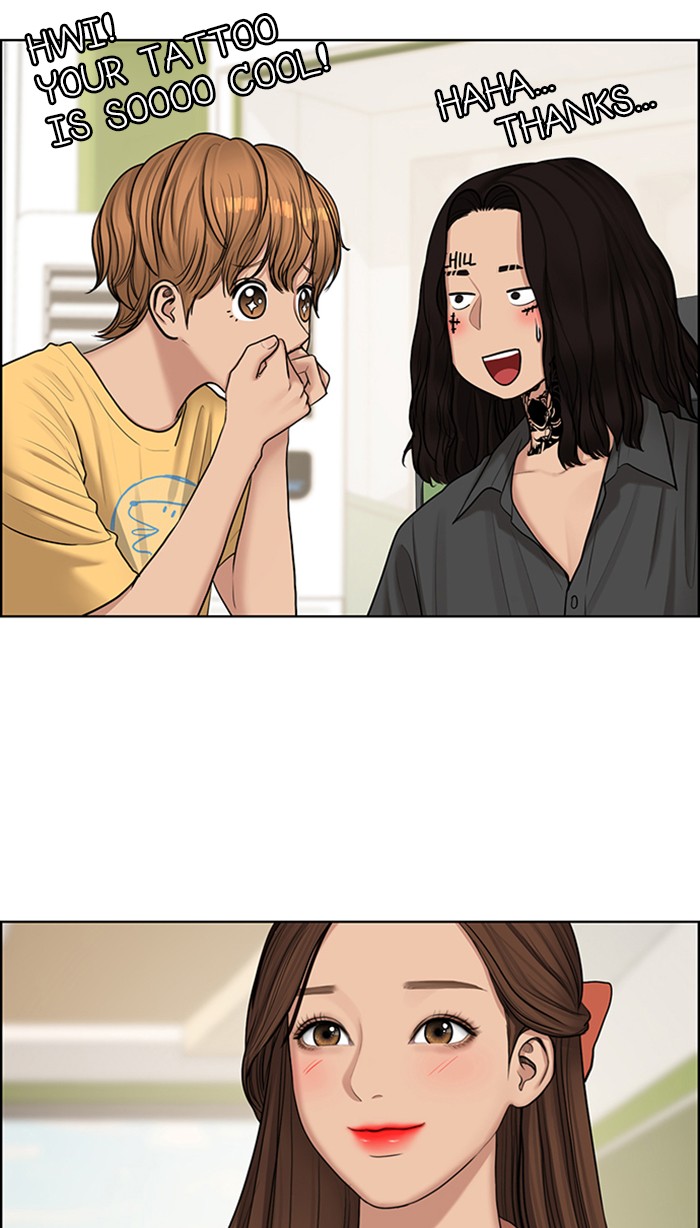 Read True Beauty EN Manga Online