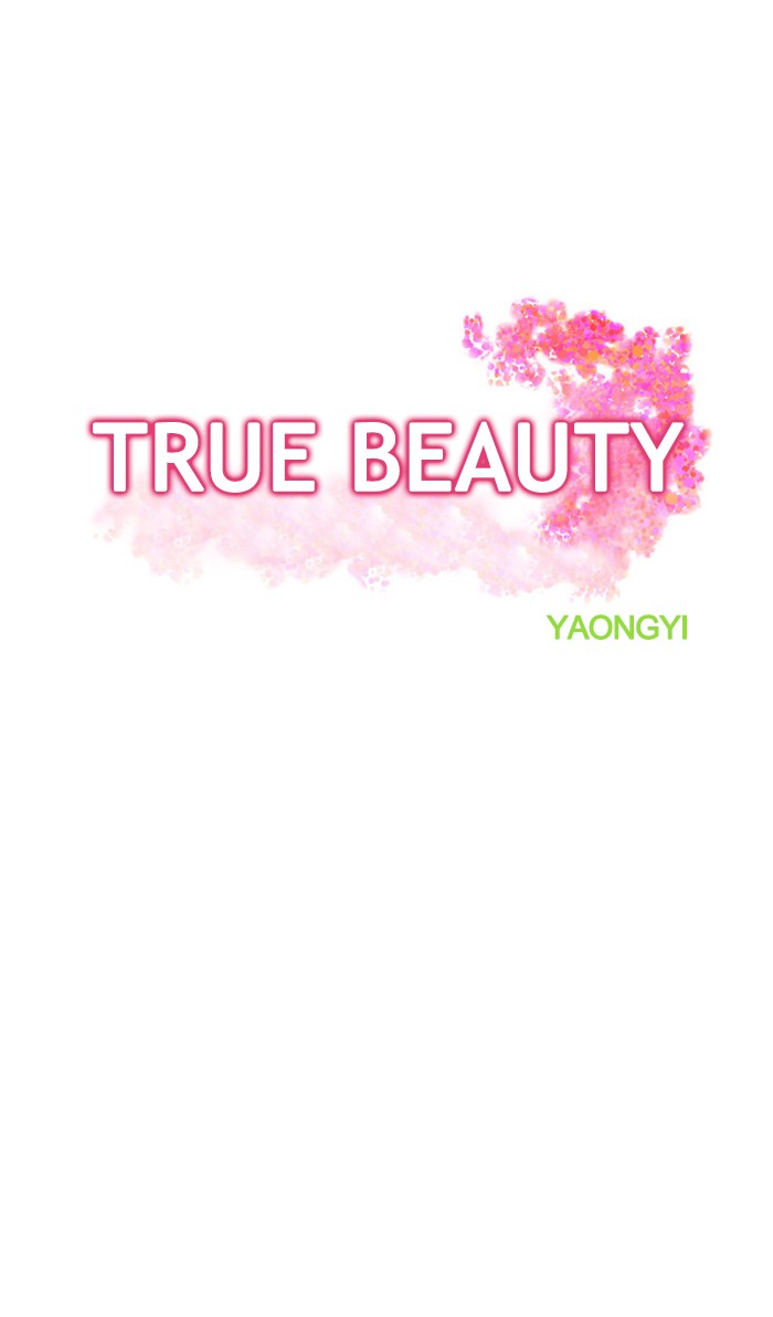 Read True Beauty EN Manga Online