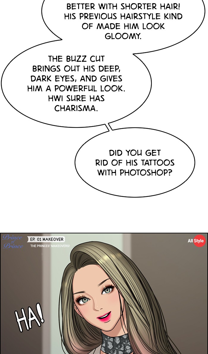 Read True Beauty EN Manga Online